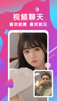 娇姿直播免费版