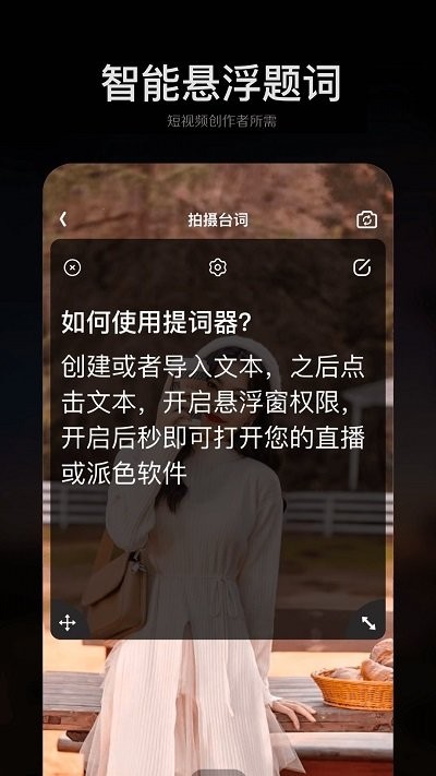 手机ps修图app