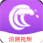 浪潮直播