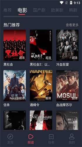 南果视频app最新版