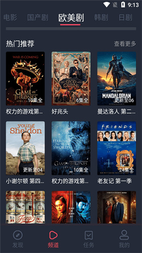 南果视频app最新版