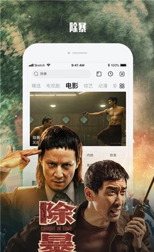 南果视频app最新版