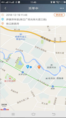 江南出行app