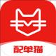 配单猫