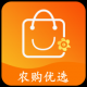 农购优选