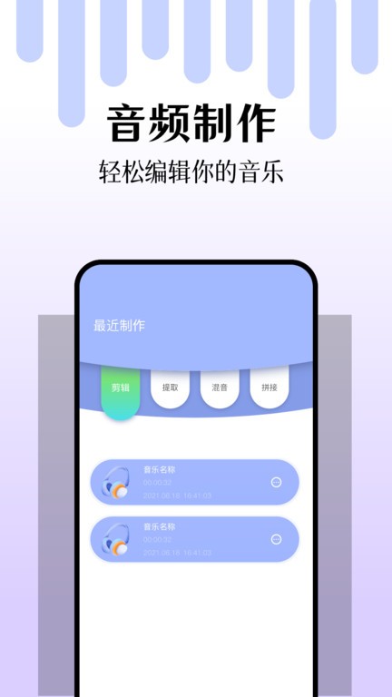 库游音乐搜索app