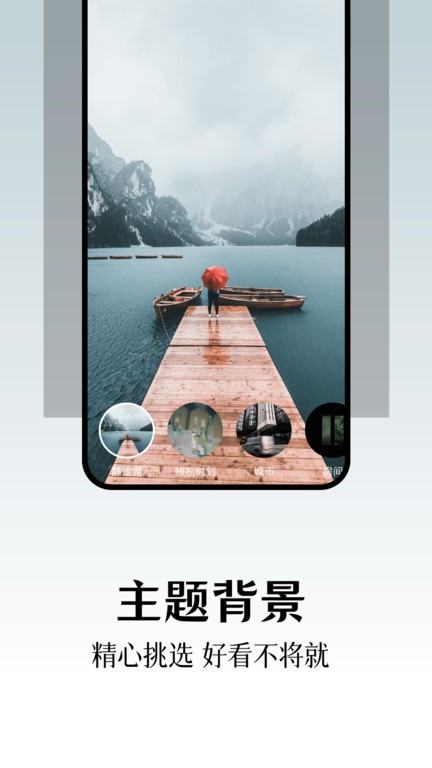 库游音乐搜索app