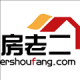 房老二