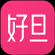 好旦