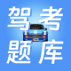 光线驾校