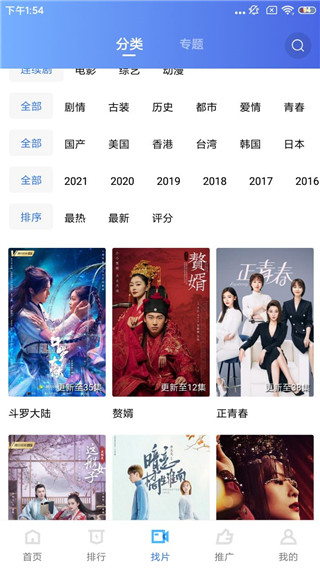 凹凸视频在线观看永久高清版