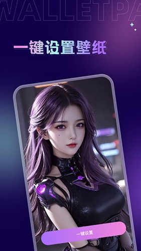拇指壁纸app