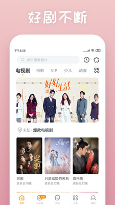 快猫km8kw懂你更多免费版