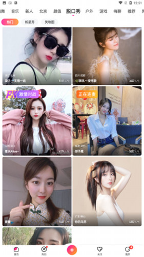 仙人掌视频app
