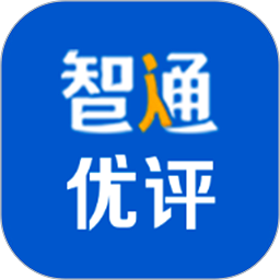 智通优评