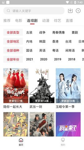 8x8x视频纯净版