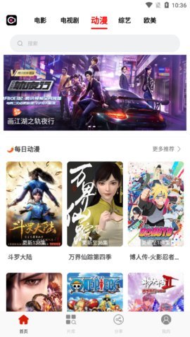 小野猫传媒免费版
