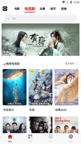 小野猫传媒免费版