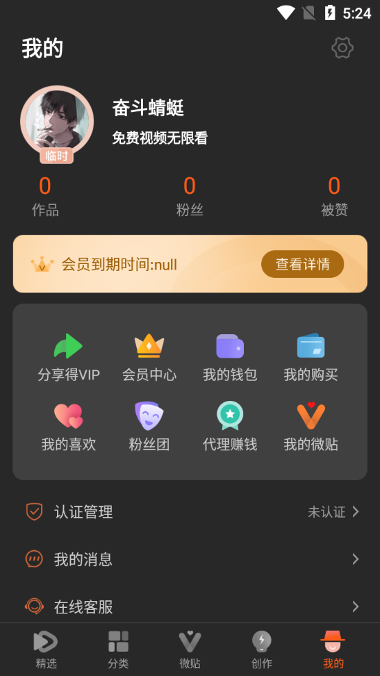 50度灰重口免费版