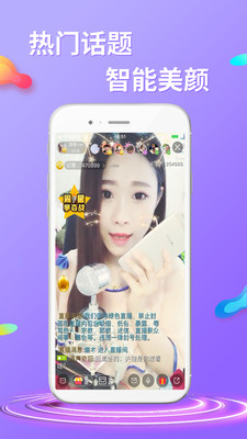 起点直播官方正版