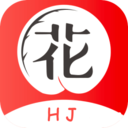 花季