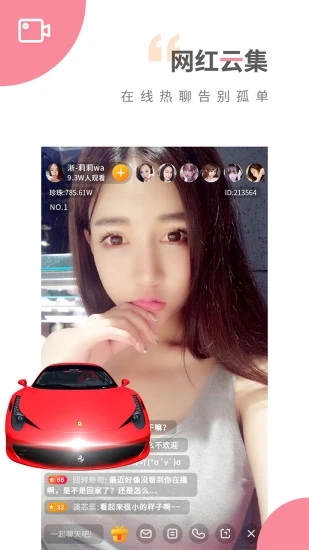 看么短视频app