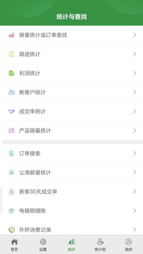 销大宝app