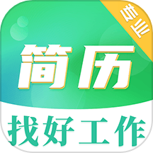 简历模板大全