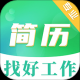 简历模板大全