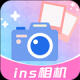 ins特效相机