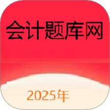 会计题库网