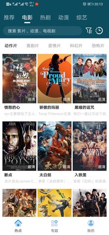 小优传媒破解版