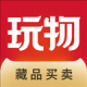 玩物得志商城