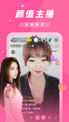 88615tv伊人直播app