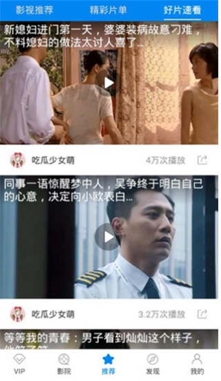 白蝴蝶纯净版