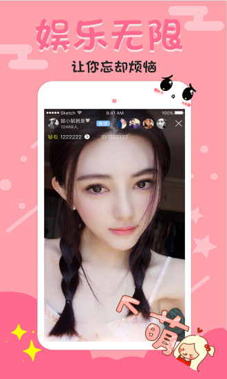 悦色视频app免费版