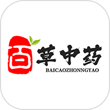 百草药仓