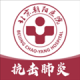 朝阳健康云