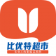 比优特超市