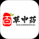 百草药仓