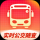 实时公交随查