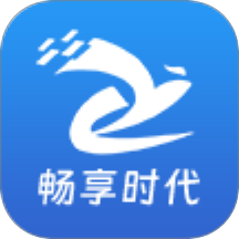 畅享时代