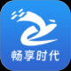 畅享时代