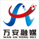 万安融媒
