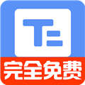 小白提词器