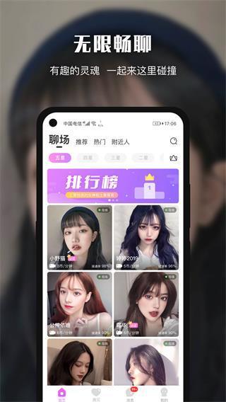 紫金草视频app