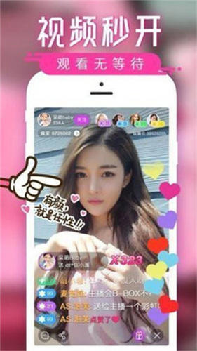梦幻直播免费版app