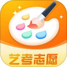 艺考志愿在线