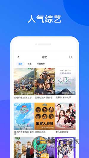 大番号app最新版