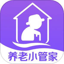 养老小管家